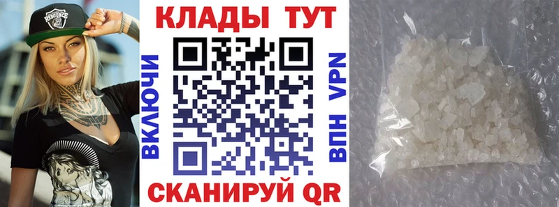 Купить наркотики сайты Фрязино Марихуана КОКАИН Alpha-PVP Меф
