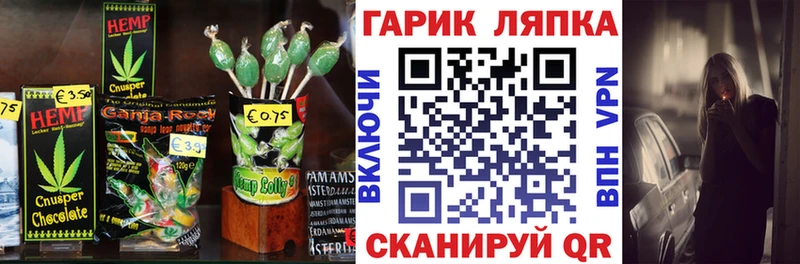 Canna-Cookies марихуана  Фрязино 