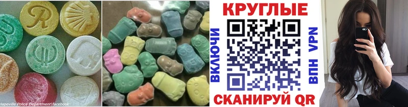 Ecstasy Philipp Plein  omg ТОР  Фрязино 