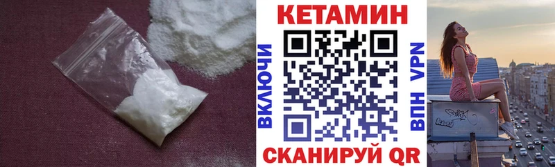 Кетамин ketamine  Фрязино 