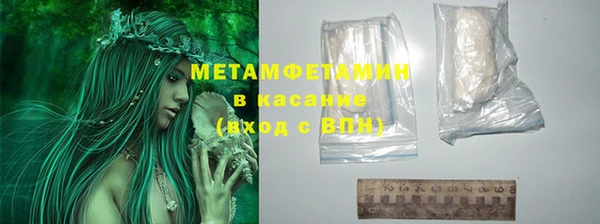 MESCALINE Лабытнанги