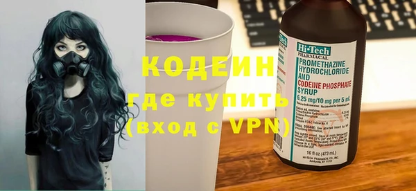 амф Новочеркасск