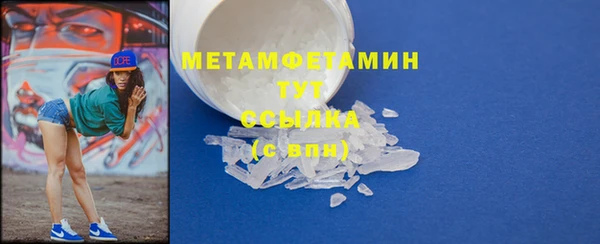 MESCALINE Лабытнанги