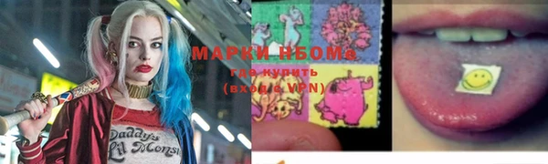 MESCALINE Лабытнанги