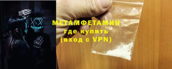 MESCALINE Лабытнанги