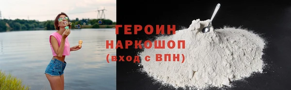 MESCALINE Лабытнанги