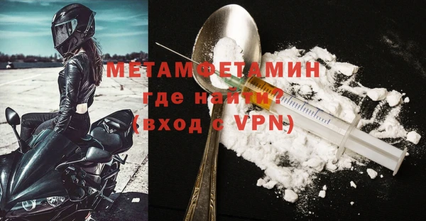 MESCALINE Лабытнанги