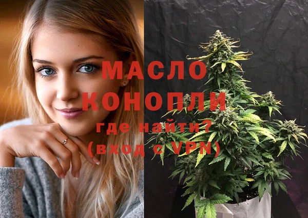 амф Уссурийск