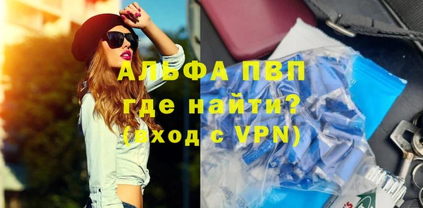амф Лагань