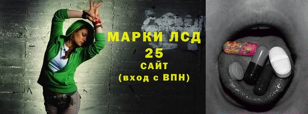 MESCALINE Лабытнанги