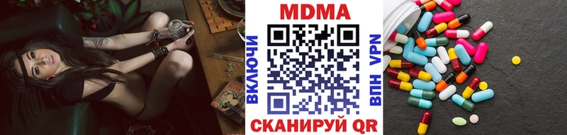 MDMA Molly  Фрязино 