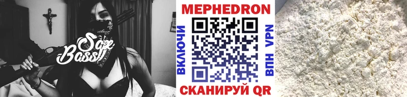 Меф мука  купить наркоту  Фрязино 