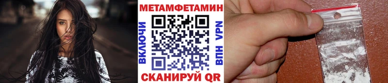 Первитин винт  Фрязино 