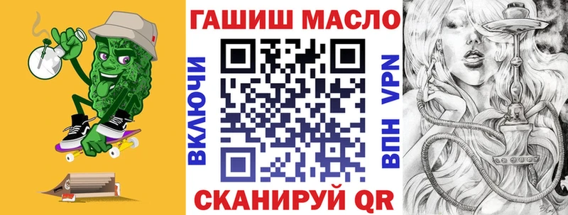 Дистиллят ТГК Wax  МЕГА   Фрязино 